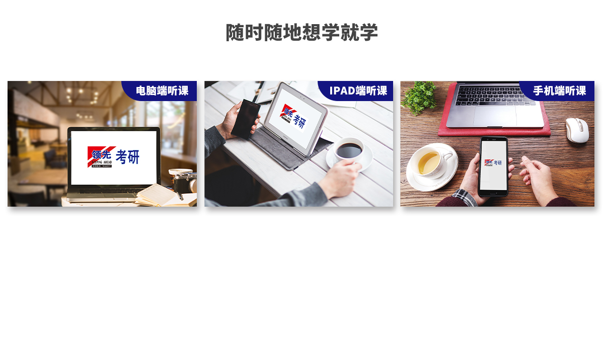 暢學詳情2.jpg
